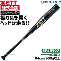 ZETT】ゼット 硬式金属バット ゼットパワー2nd 高校野球対応 84cm 
