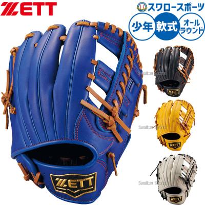 ゼット 軟式グローブ（色：グレー系）｜グローブ｜野球｜スポーツ