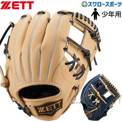 ゼット 軟式グローブ(ポジション:内野手用)の商品一覧 ゼット 軟式グローブ(ポジション:内野手用)の商品一覧
