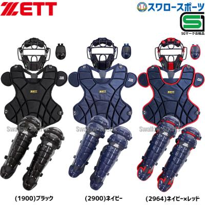 ゼット キャッチャー用プロテクター（色：ネイビー系）のおすすめ人気