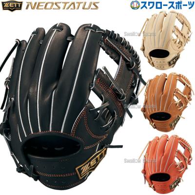 ゼット 硬式グローブ(色:ベージュ系)の商品一覧|グローブ ゼット 硬式グローブ(色:ベージュ系)の商品一覧|グローブ