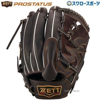 プロステイタス 硬式グローブ 投手用のおすすめ人気商品一覧 通販