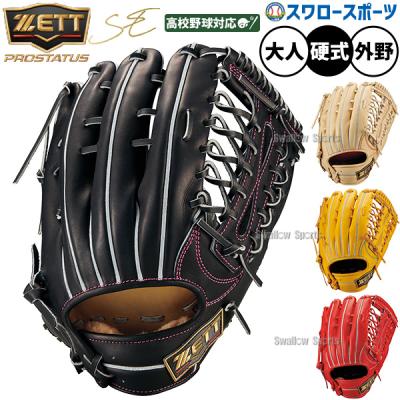 K2（野球用品）（色：ブラウン系） | スポーツ のおすすめ人気商品一覧