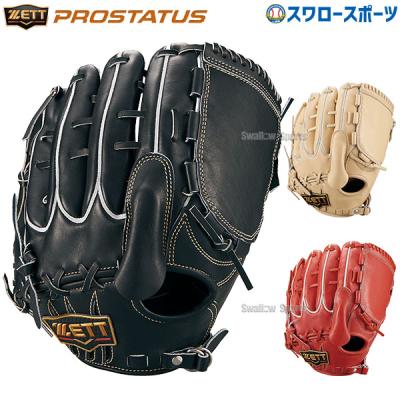 藤浪(硬式グローブ)の商品一覧|グローブ|野球 | スポーツ 藤浪(硬式グローブ)の商品一覧|グローブ|野球 | スポーツ