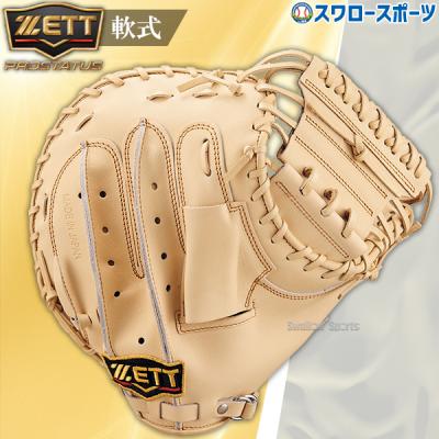 zettキャッチャーミット小林モデル(スポーツ用品)の商品一覧 zettキャッチャーミット小林モデル(スポーツ用品)の商品一覧