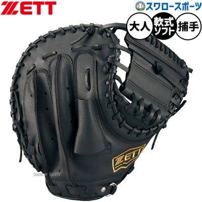 zettキャッチャーミット 軟式（ネオステイタス）のおすすめ人気商品
