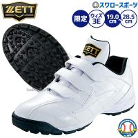 ゼット ZETT  野球 トレーニングシューズ アップシューズ ベルクロ マジックテープ ラフィエット トレシュー ランニング BSR8017G  野球用品 スワロースポーツ