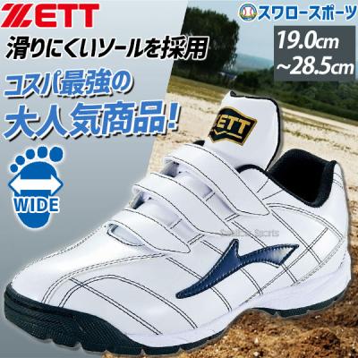 野球トレーニングシューズ(サイズ(cm):27cm)|スパイク 野球トレーニングシューズ(サイズ(cm):27cm)|スパイク