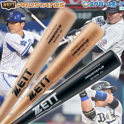 源田モデル(野球バット)の商品一覧|野球 | スポーツ 通販 源田モデル(野球バット)の商品一覧|野球 | スポーツ 通販