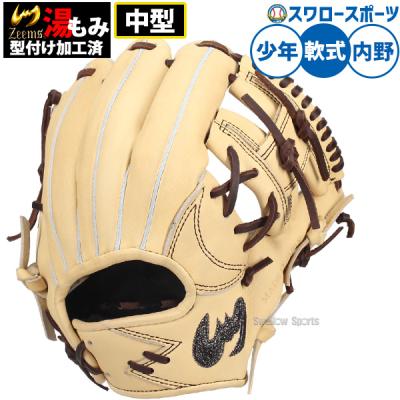 Zeems 軟式グローブ｜グローブ｜野球｜スポーツ 通販 - Yahoo!ショッピング
