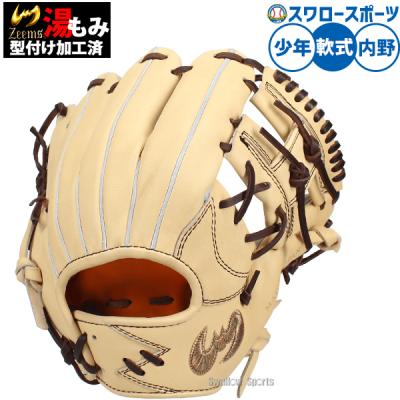 Zeems ジームス　軟式　投手　グローブ 楽天市場】【Zeems(ジームス)】投手用 (横型) ／右投・左投用
