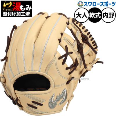 Zeems 軟式グローブ（ポジション：オールラウンド）｜グローブ