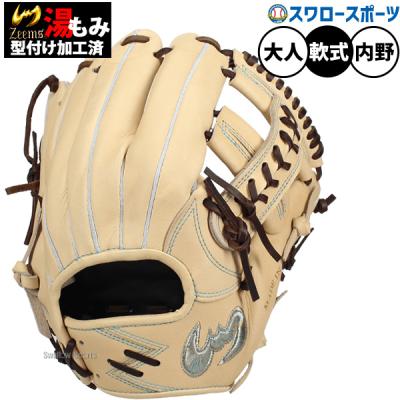軟式野球 グローブ内野手（Zeems／スポーツ用品）のおすすめ人気商品