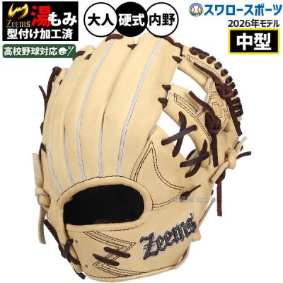 Zeems 硬式グローブ（ポジション：内野手用）｜グローブ｜野球