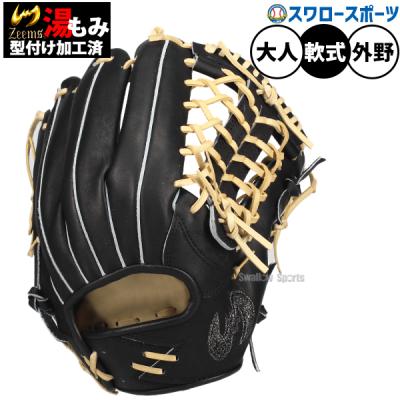 Zeems 内野手用グローブ 軟式用 軟式野球 グローブ内野手（Zeems／スポーツ用品）の商品一覧 通販