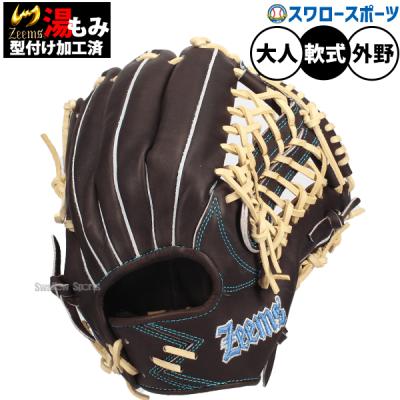 Zeems 軟式グローブ（ポジション：外野手用）｜グローブ｜野球