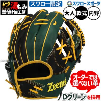 ジームス 軟式グローブ（軟式グローブ）｜グローブ｜野球 | スポーツ