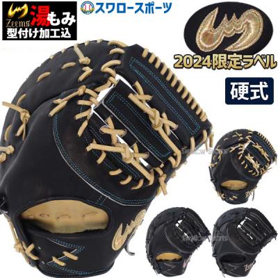Zeems 野球グローブ、ミット（ポジション：一塁手用）｜野球｜スポーツ