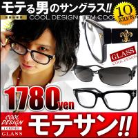 メンズ用おしゃれな黒縁めがねのおすすめランキング 1ページ ｇランキング