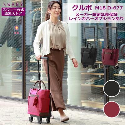 スワニー公式ショップ Yahoo!店 - 4輪ストッパー｜Yahoo