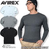 AVIREX(アビレックス) DAILY RIB L/S CREW NECK T-SHIRT リブ 長袖 クルーネック Tシャツ | ミリタリーショップ SWAT