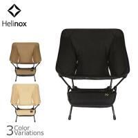 Helinox（ヘリノックス） Tactlical Chair タクティカルチェア | ミリタリーショップ SWAT