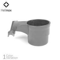 Helinox（ヘリノックス） Cup Holder Plastic Version カップホルダー プラスチック | ミリタリーショップ SWAT