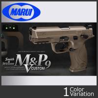 MARUI(東京マルイ) M&amp;P 9 Vカスタム 【ガスブローバック/対象年令18才以上】 | ミリタリーショップ SWAT