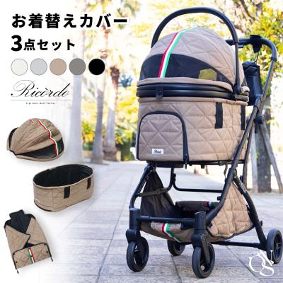 3way キャリーバッグ（ONEKOSAMA OINUSAMA）の商品一覧 通販 - Yahoo