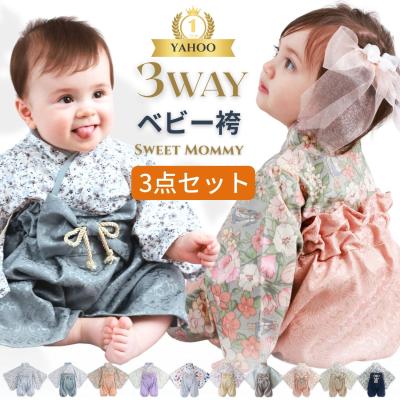 EMU咲む 着物セット 卒業式用 SWEET MOMMY - EMU-emu-和装シリーズ｜Yahoo!