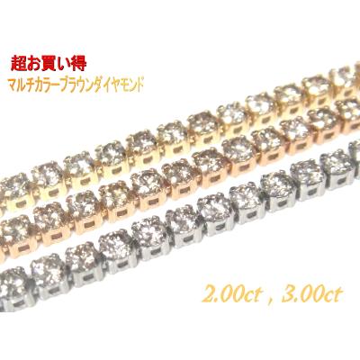 ダイヤ ブレスレット ダイヤモンド テニスブレス 2カラット K18の商品