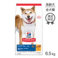 ヒルズ サイエンスダイエット シニア 小粒 7歳以上 高齢犬用 6.5kg[正規品] | スイートペットプラス