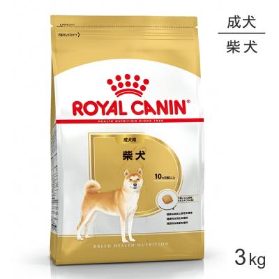 ロイヤルカナン ドッグフード ドライフード｜ドッグフード｜犬用品