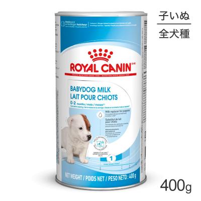 ロイヤルカナン パピー（犬用ミルク）｜ドッグフード｜犬用品 | ペット