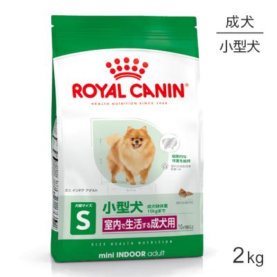  CANIN 小型犬用ドライフード 12kg ミニ パピー（小型犬専用フード 子犬用） – 【ロイヤルカナン