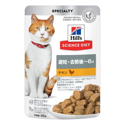 ヒルズ 猫缶、ウエットフード｜キャットフード｜猫用品｜ペット用品