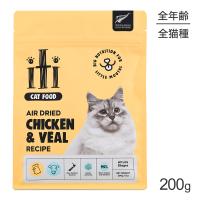 【メール便】iti イティ Cat チキン＆ヴィール 仔牛 ディナー エアドライ  200g(猫・キャット)[正規品][M便 1/2] | スイートペットYahoo!店