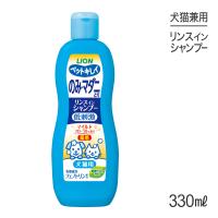 ライオン ペットキレイ のみとりリンスインシャンプー愛犬・愛猫用 マイルドフローラルの香り 330ml(犬猫兼用) | スイートペットプラス