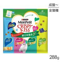 ネスレ モンプチ クリスピーキッス バラエティパック 総合栄養食 4種の贅沢シーフード 成猫用 288g (猫・キャット)[正規品] | スイートペットYahoo!店