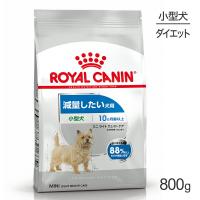 ■15％PayPayポイント■ロイヤルカナン CCN ミニ ライト ウェイト ケア 小型犬 減量したい犬用 生後10ヵ月齢以上 800g (犬・ドッグ)[正規品] | スイートペットYahoo!店
