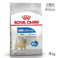 ロイヤルカナン CCN ミニ ライト ウェイト ケア 小型犬 減量したい犬用 生後10ヵ月齢以上 4kg (犬・ドッグ)[正規品] | スイートペットYahoo!店