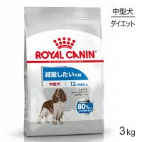 ロイヤルカナン CCN ミディアム ライト ウェイト ケア 中型犬 減量したい犬用 生後12ヵ月齢以上 3kg (犬・ドッグ)[正規品] | スイートペットYahoo!店
