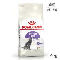 ロイヤルカナン FHN ステアライズド 避妊・去勢 成猫用 生後12ヵ月齢以上 4kg (猫・キャット)[正規品] | スイートペットYahoo!店