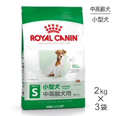 ロイヤルカナン ミニアダルト 8kgのおすすめ人気商品一覧 通販 - Yahoo