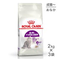 【2kg×3袋】ロイヤルカナン センシブル  (猫・キャット)[正規品] | スイートペットプラス