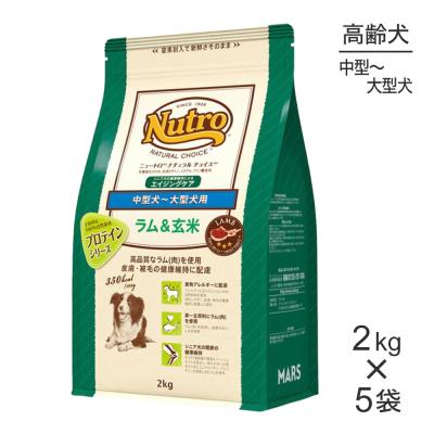 ニュートロ 商品一覧 - スイートペットYahoo!店 - 売れ筋通販 - Yahoo