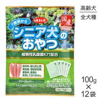 【100g×12袋】デビフペット シニア犬のおやつ 植物性乳酸菌K71配合(犬・ドッグ) | スイートペットプラス