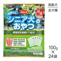 【100g×24袋】デビフペット シニア犬のおやつ 植物性乳酸菌K71配合(犬・ドッグ) | スイートペットプラス