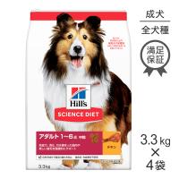 【3.3kg×4袋】ヒルズ サイエンス・ダイエット アダルト 1〜6歳 成犬(犬・ドッグ)[正規品] | スイートペットプラス