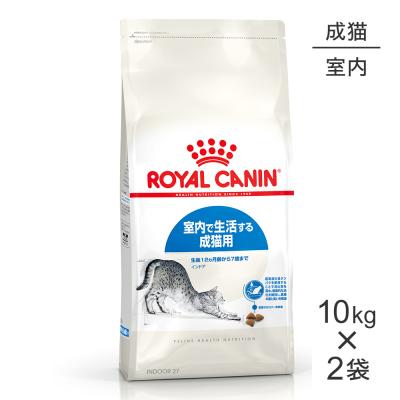 ロイヤルカナン インドア 10kgのおすすめ人気商品一覧 通販